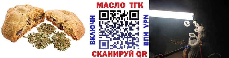Canna-Cookies марихуана  маркетплейс как зайти  Верещагино 