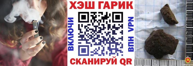 даркнет сайт  нарко площадка наркотические препараты  hydra онион  Гашиш гарик  Верещагино 