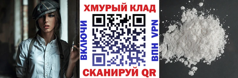 Героин Heroin Верещагино