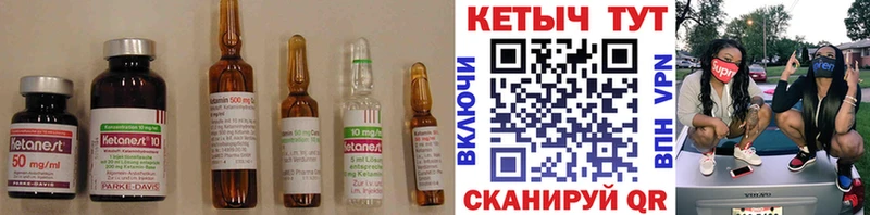 ОМГ ОМГ как зайти  Верещагино  КЕТАМИН ketamine 