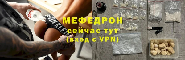 стаф Белоозёрский