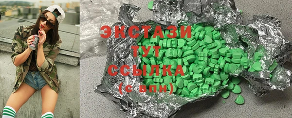 таблы Белокуриха