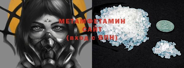 таблы Белокуриха