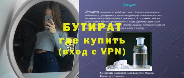стаф Белоозёрский