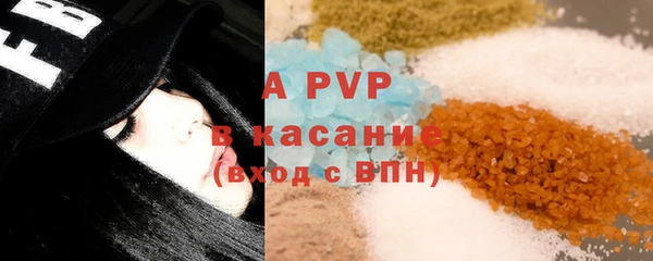 таблы Белокуриха