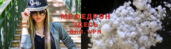 стаф Белоозёрский