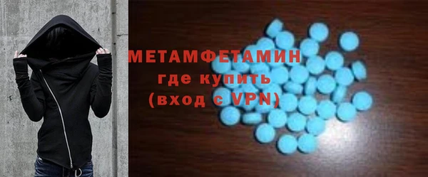 таблы Белокуриха