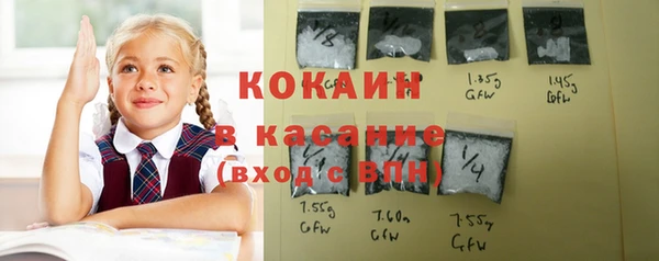 мдма Беломорск