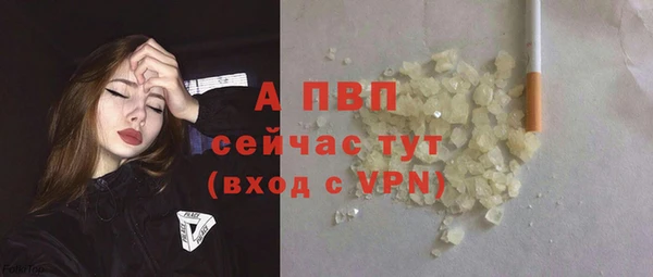 таблы Белокуриха