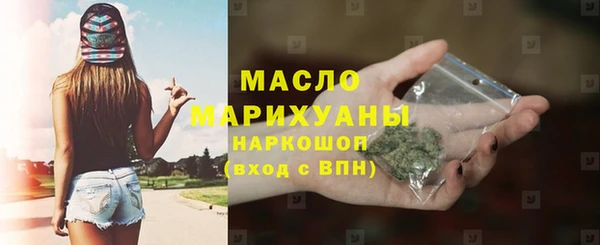 мдма Беломорск