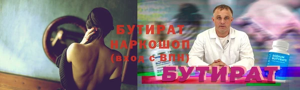 стаф Белоозёрский