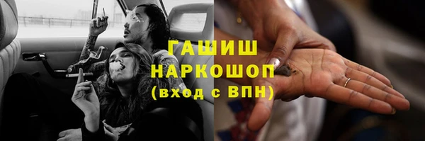 мдма Беломорск