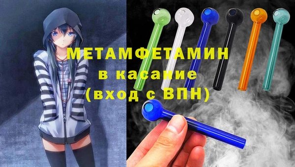мдма Беломорск