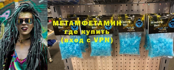 таблы Белокуриха