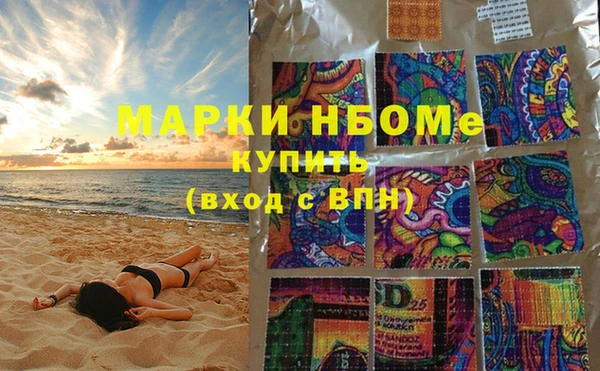 мдма Беломорск