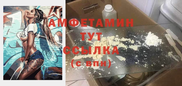 стаф Белоозёрский