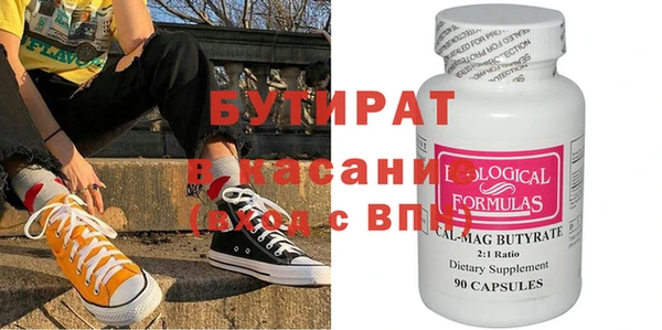 мдма Беломорск