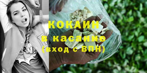 таблы Белокуриха