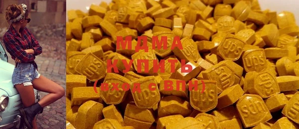 мдма Беломорск
