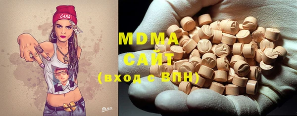 мдма Беломорск