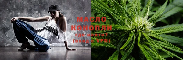 альфа пвп VHQ Балабаново