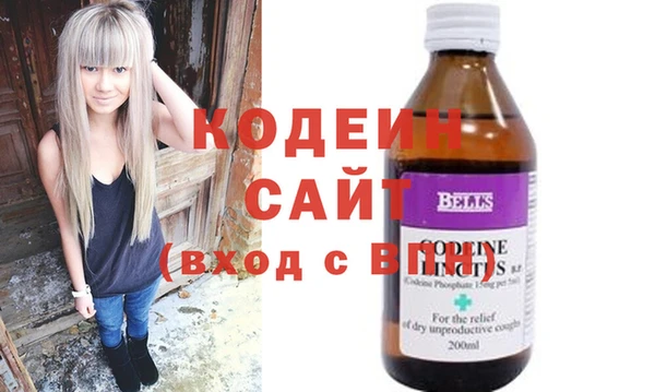 таблы Белокуриха
