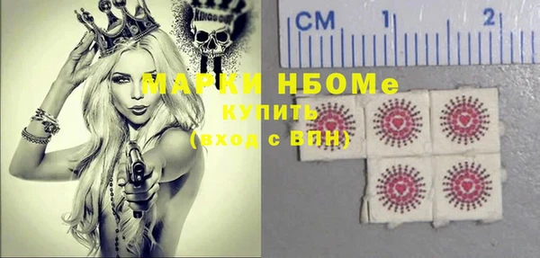мдма Беломорск