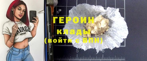 стаф Белоозёрский