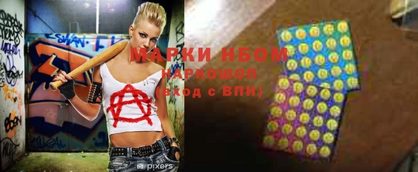 таблы Белокуриха