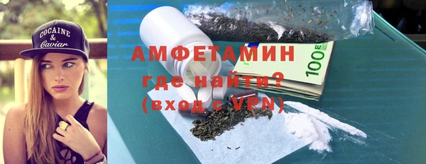 таблы Белокуриха