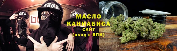 таблы Белокуриха