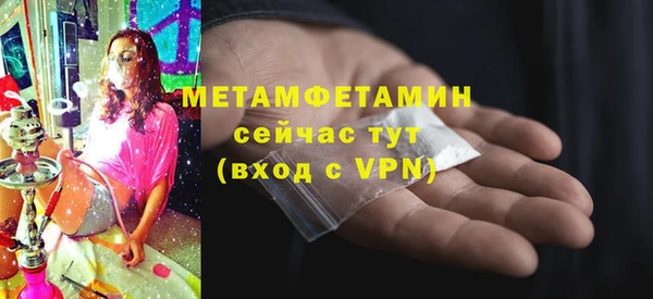 стаф Белоозёрский