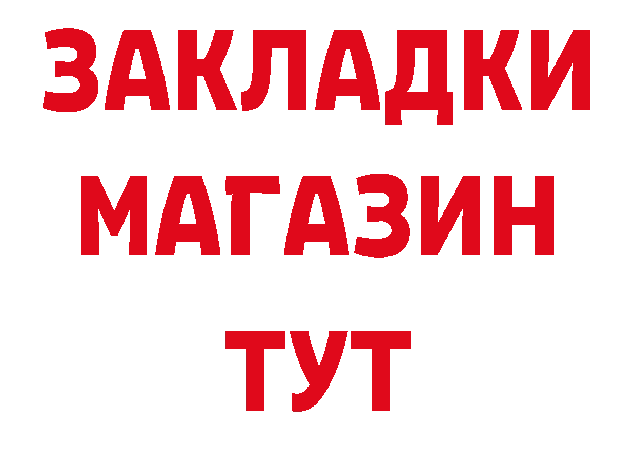 ГАШИШ hashish зеркало площадка гидра Верещагино