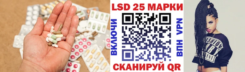 купить наркотики цена  блэк спрут ONION  Лсд 25 экстази ecstasy  Верещагино 