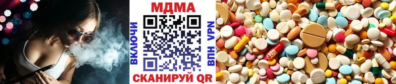 MDMA молли  Верещагино 