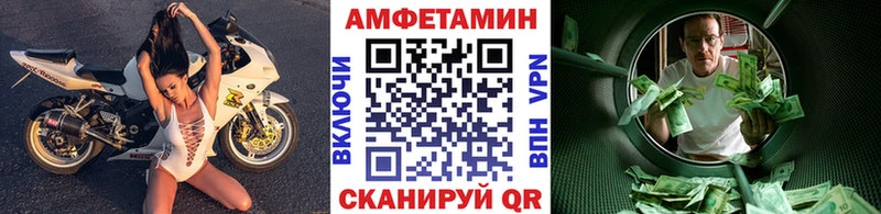 Первитин Methamphetamine наркота Верещагино
