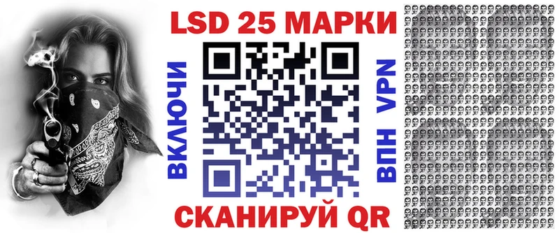 Марки 25I-NBOMe 1,8мг  что такое   Верещагино 