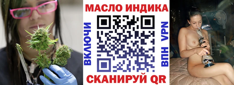 где можно купить наркотик  Верещагино  Дистиллят ТГК жижа 