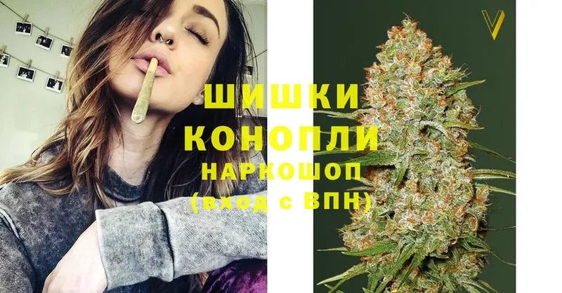 Бошки марихуана White Widow  купить   Верещагино 